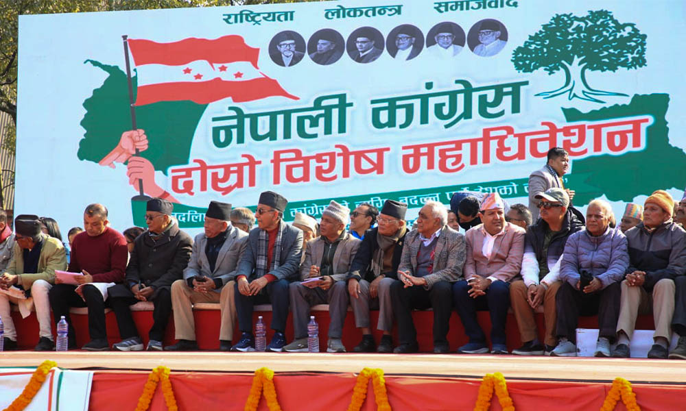 कांग्रेसको विशेष महाधिवेशन : बन्दसत्र सुरु,सीताराम केसीको अध्यक्षतामा निर्वाचन समिति गठन